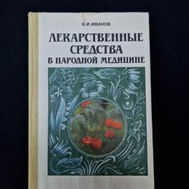 Картинка 1