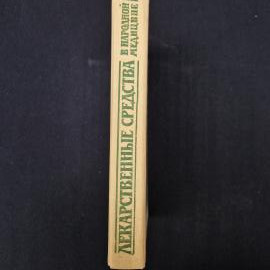 Картинка 2
