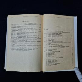 Картинка 7