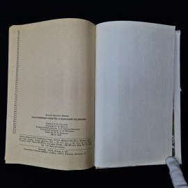 Картинка 9