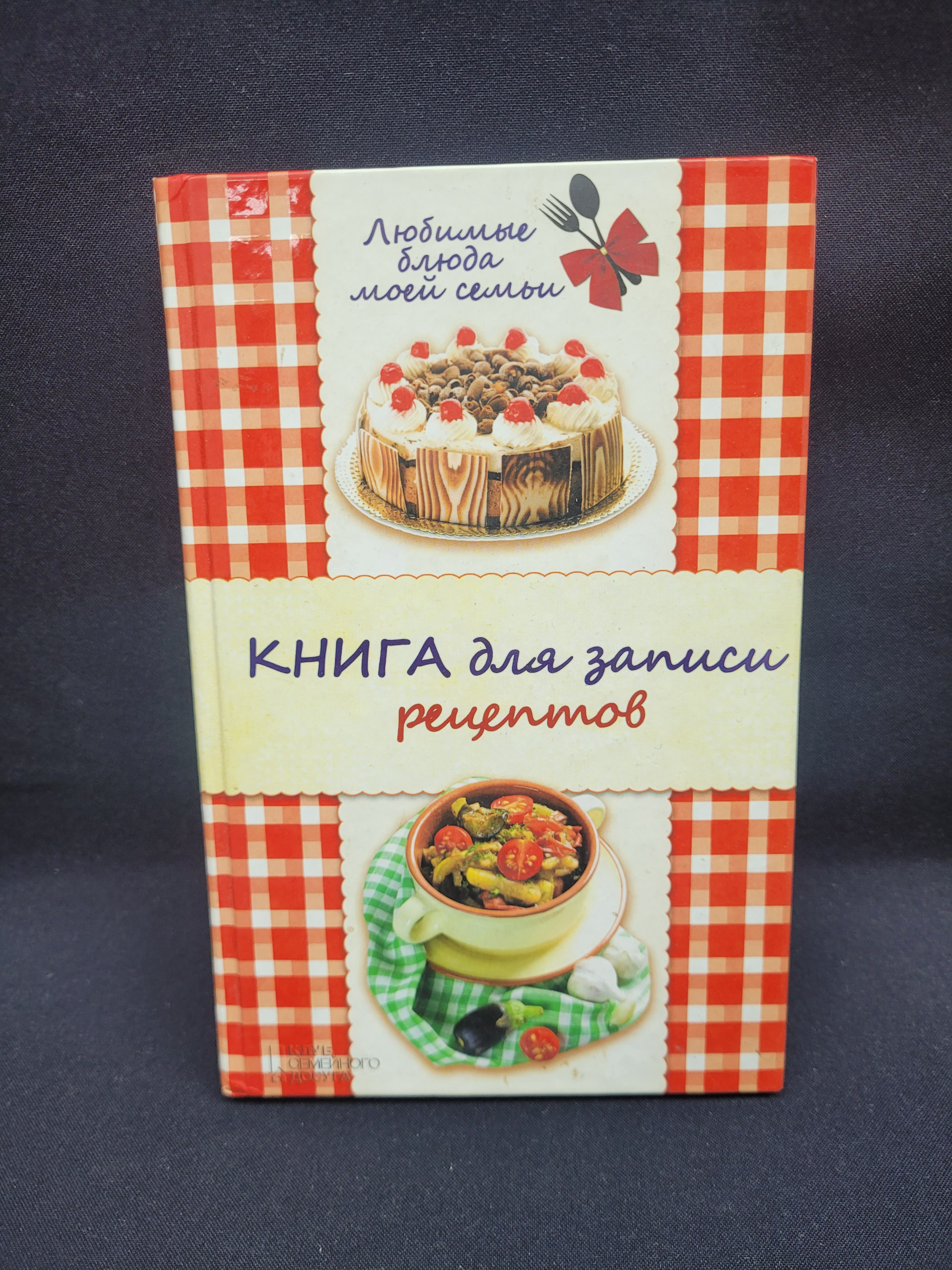 Картинка 1