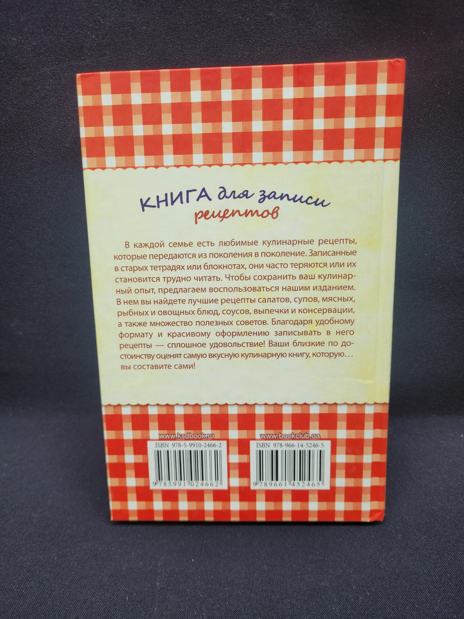 Картинка 3