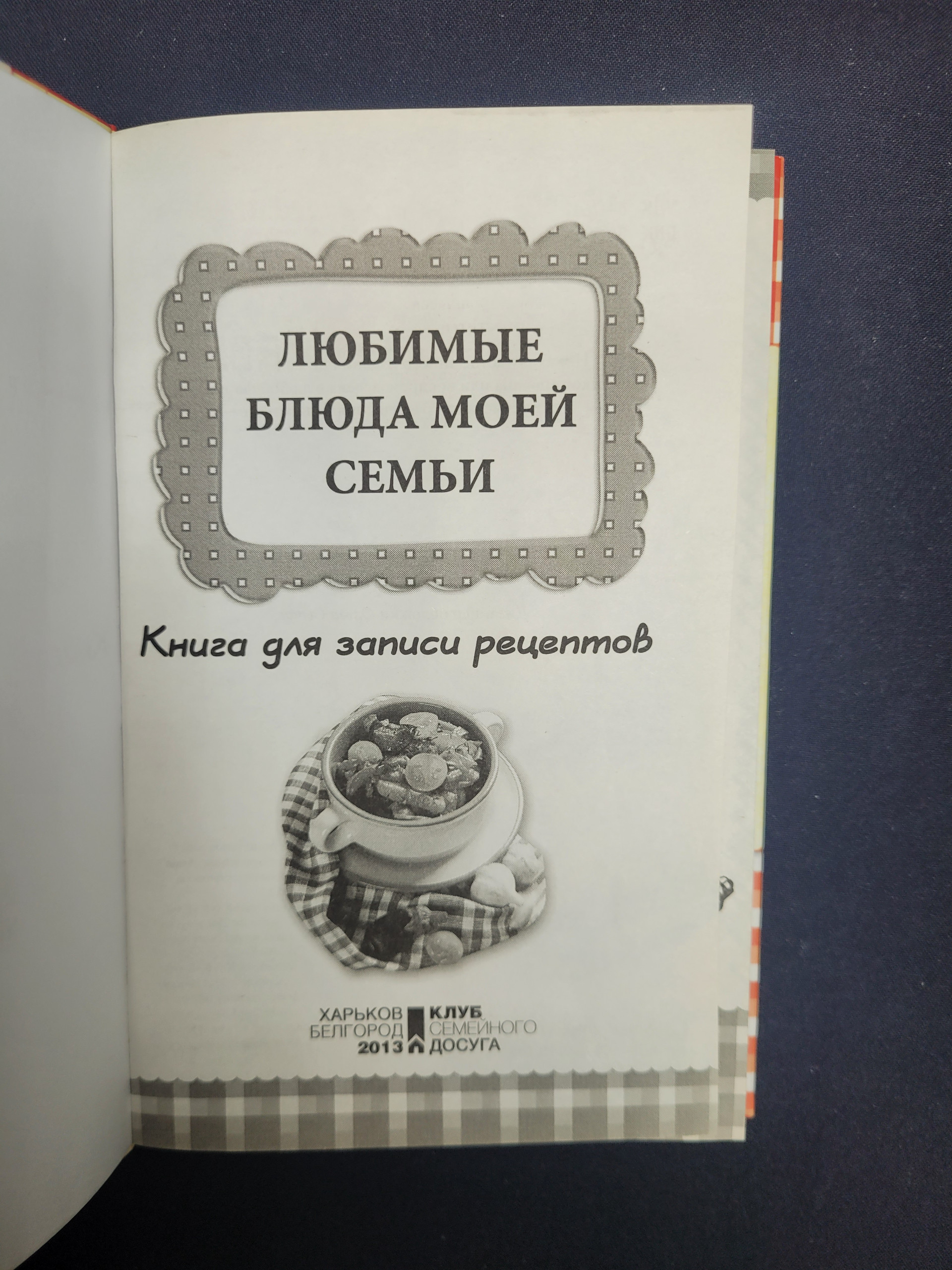 Картинка 4