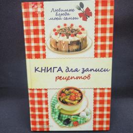 Картинка 1