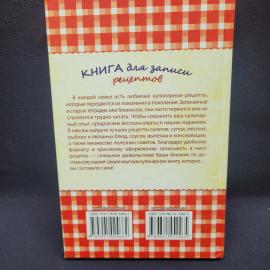 Картинка 3