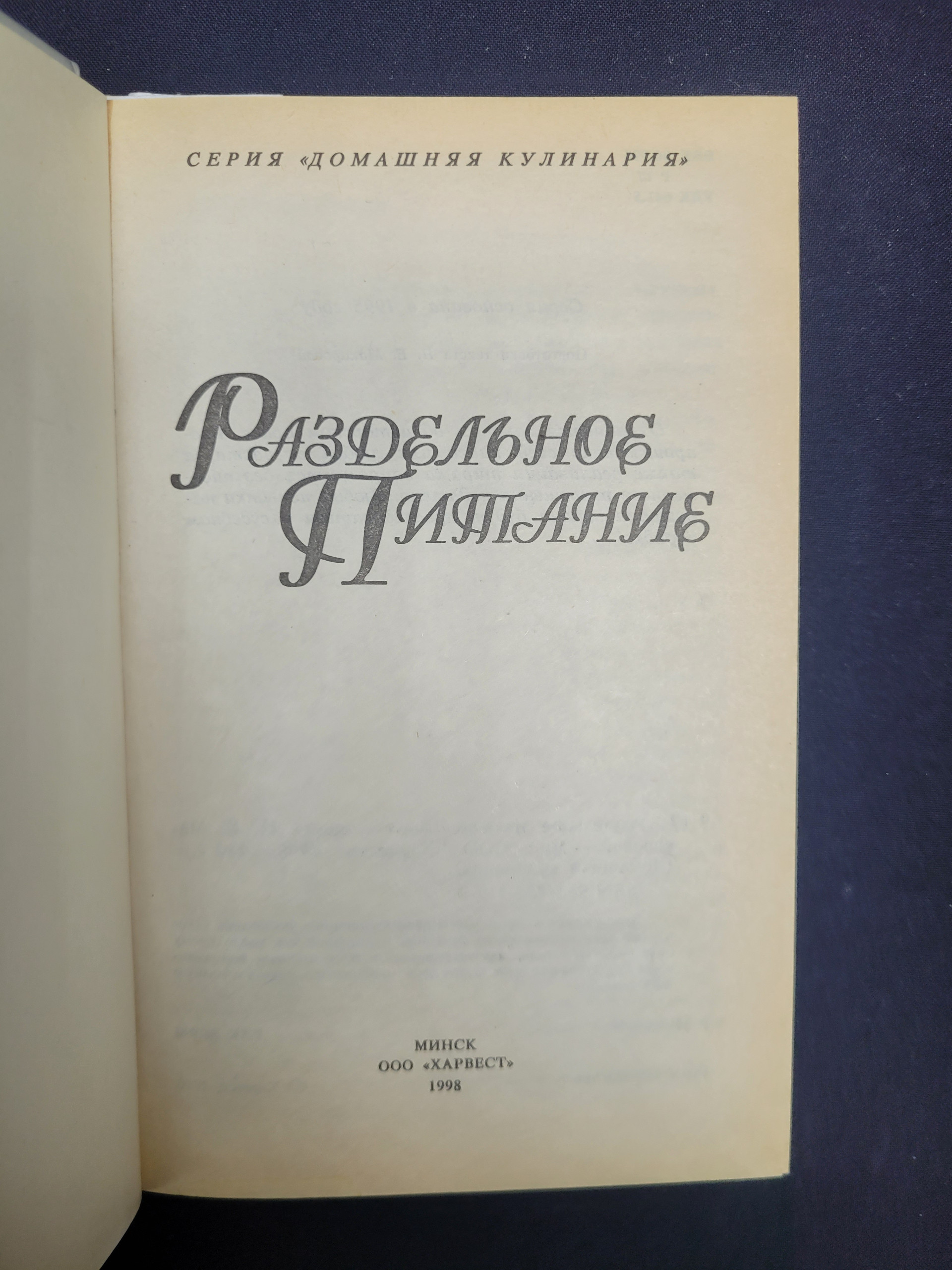 Картинка 4