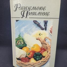 Картинка 1