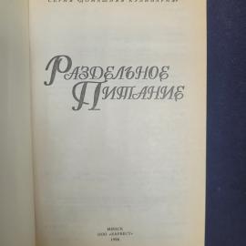 Картинка 4