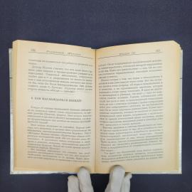 Картинка 5