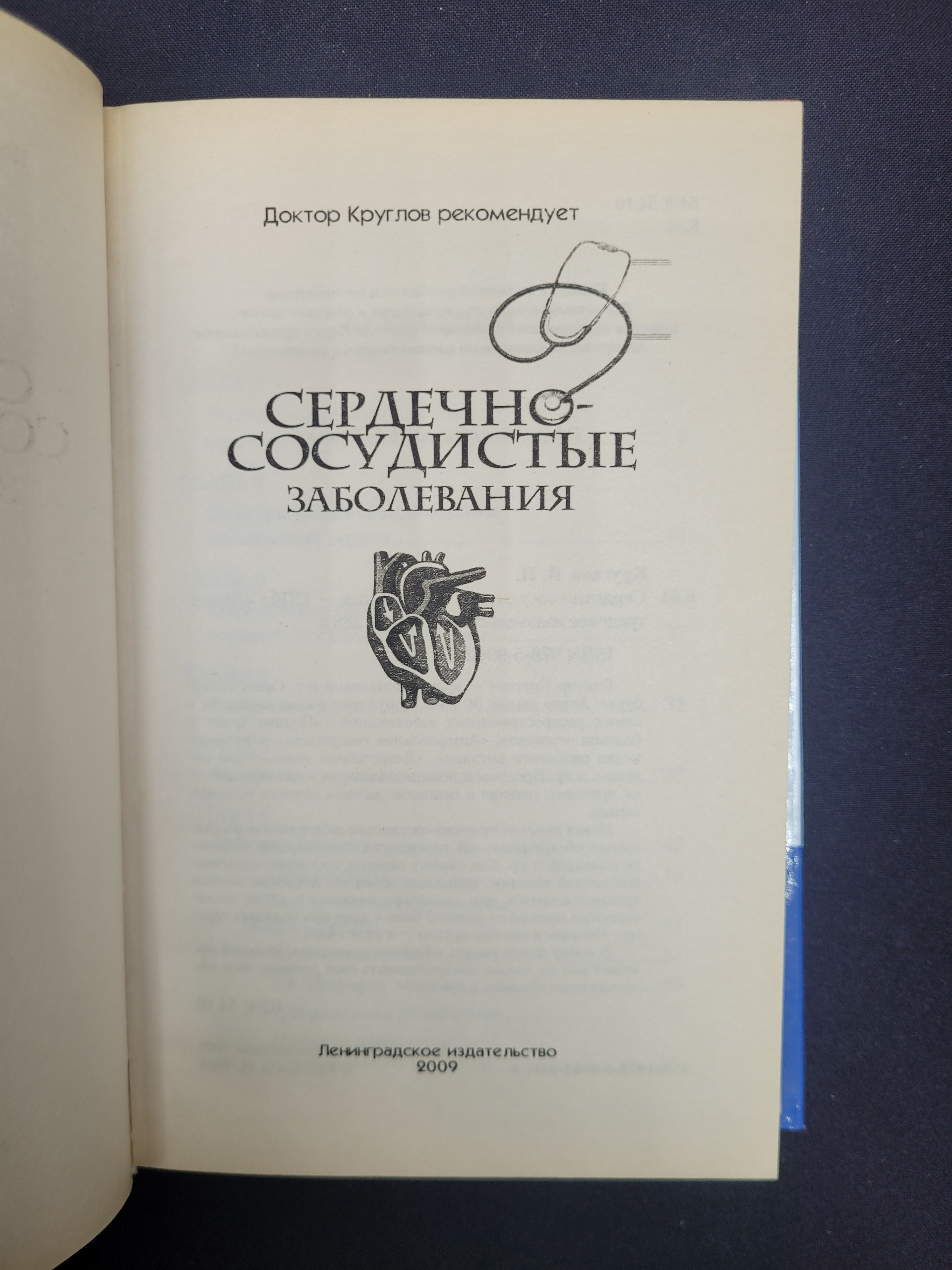 Картинка 4