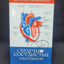 Картинка 1