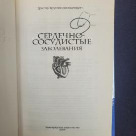 Картинка 4