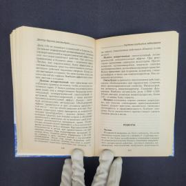 Картинка 5