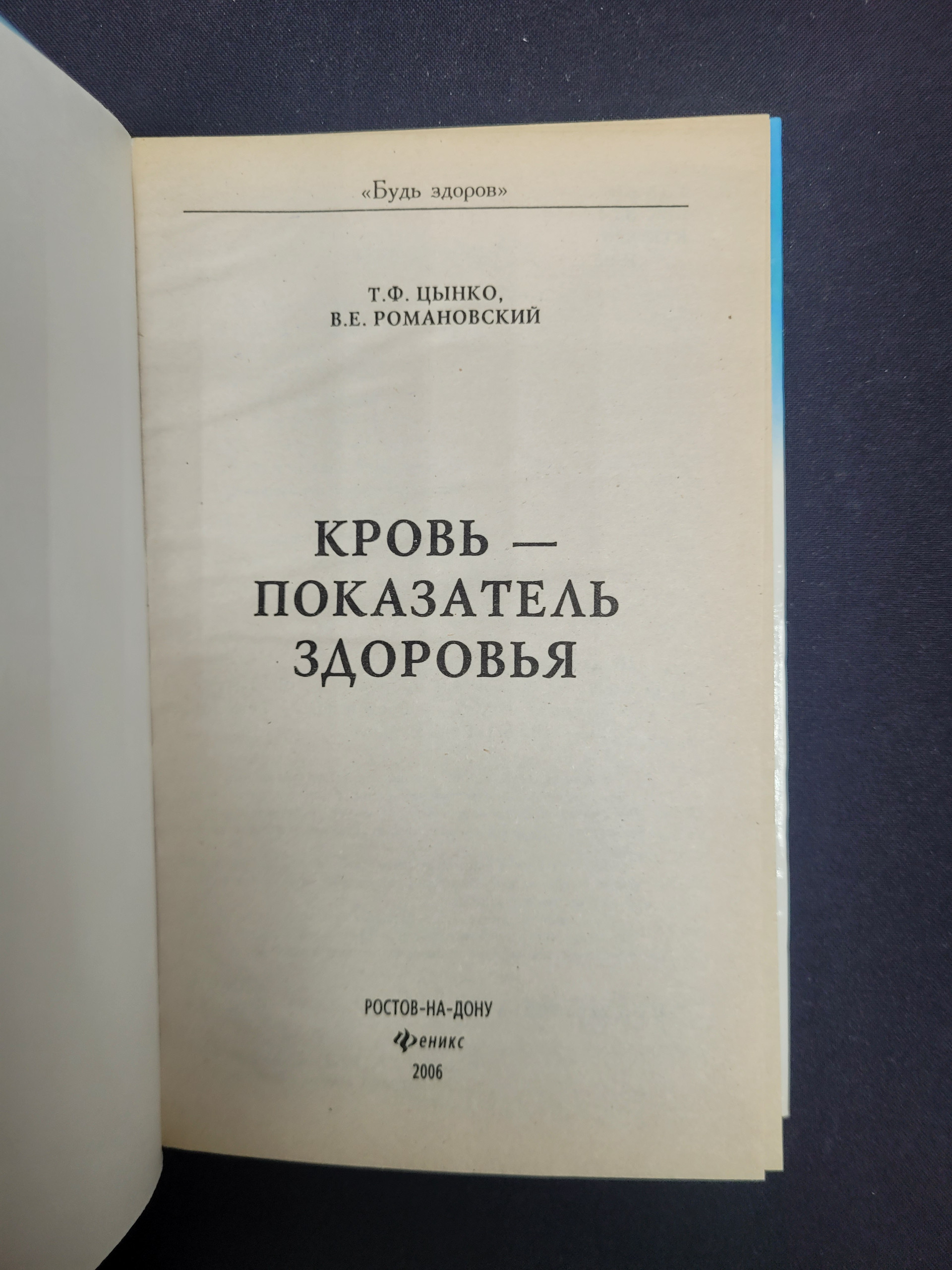 Картинка 4