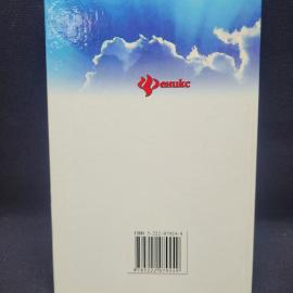 Картинка 3