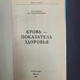 Картинка 4