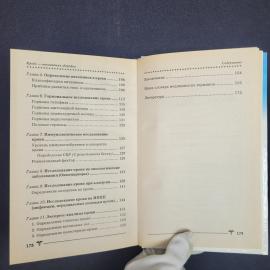 Картинка 7