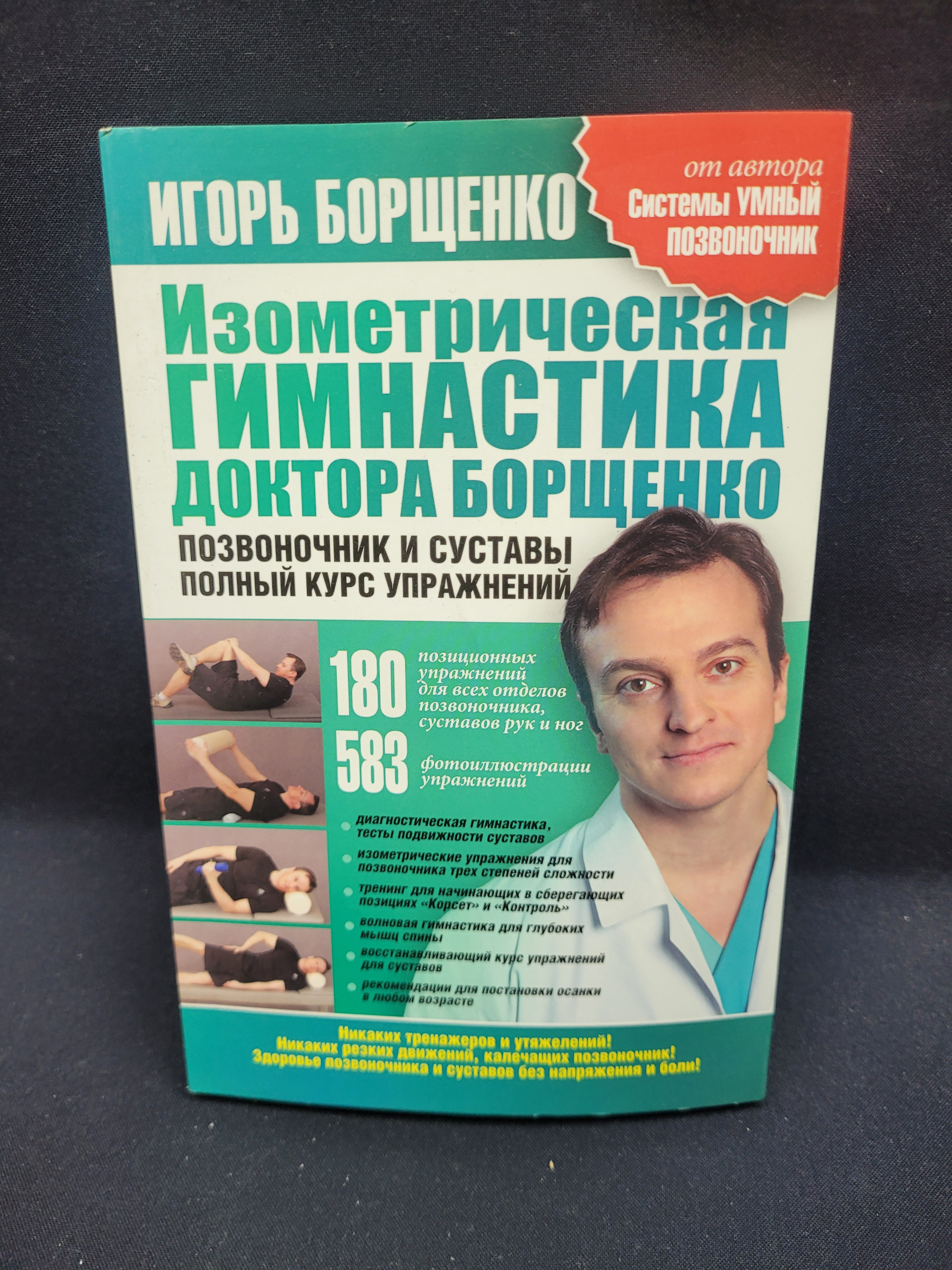 Картинка 1
