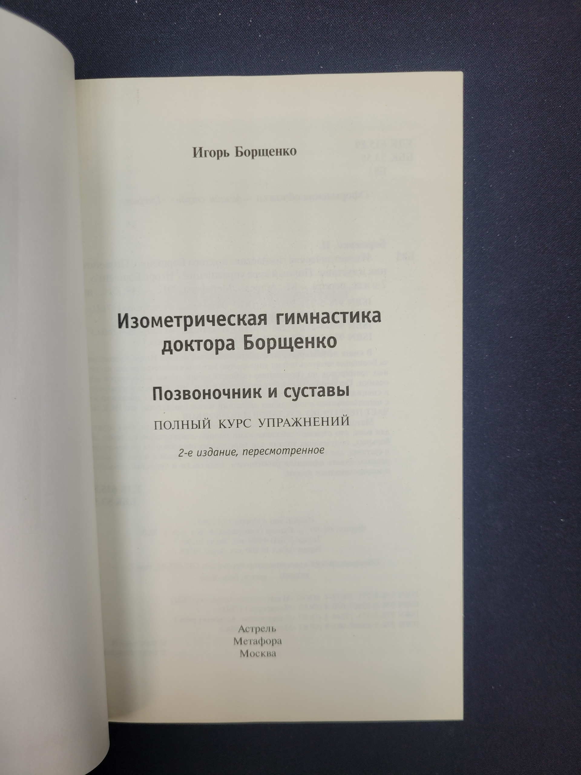 Картинка 4