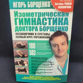Картинка 1