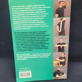 Картинка 3