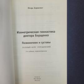 Картинка 4