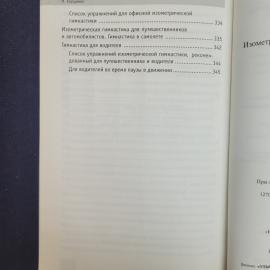 Картинка 7