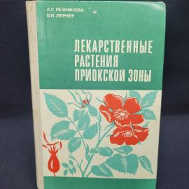 Картинка 1