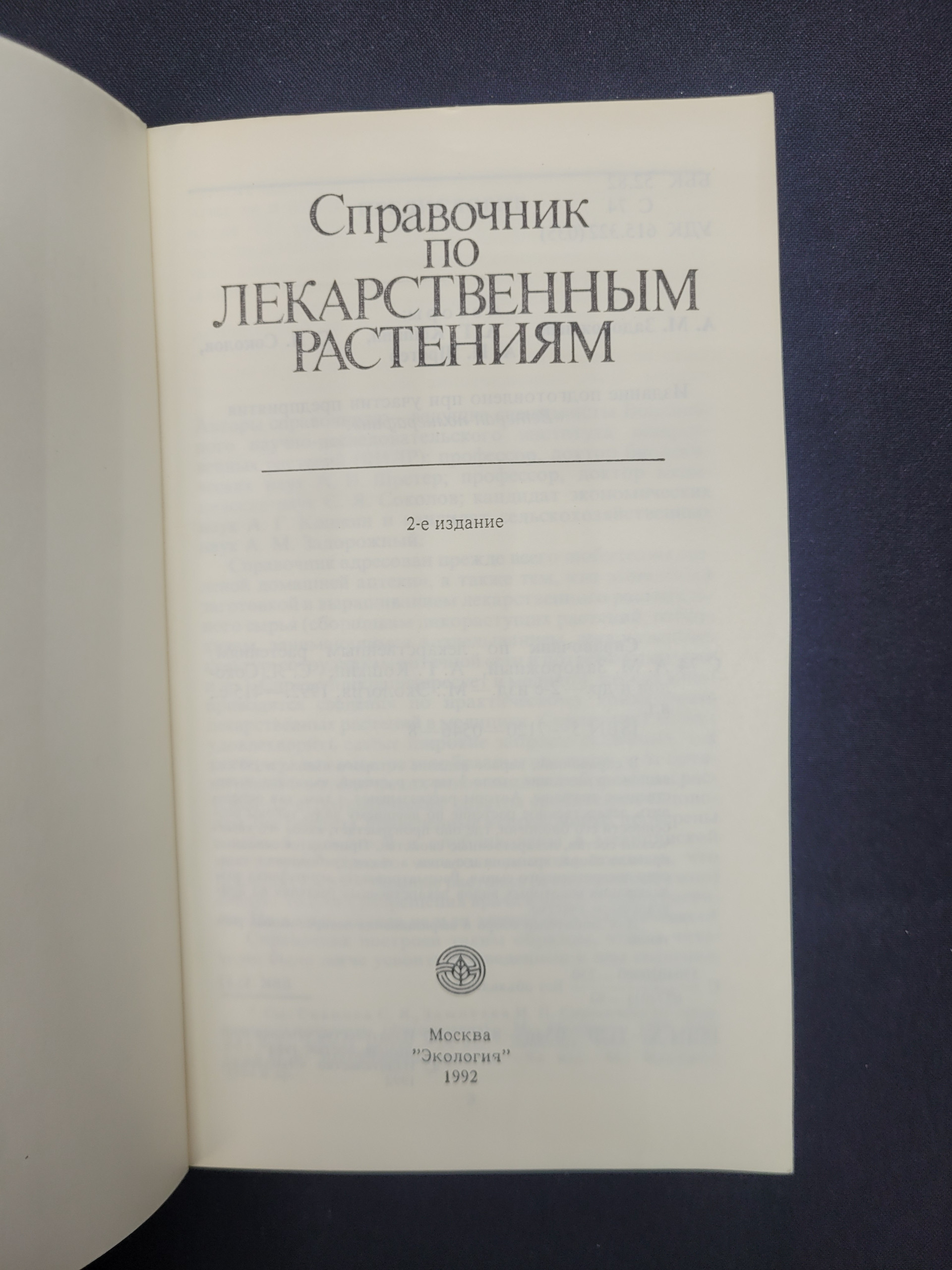 Картинка 4