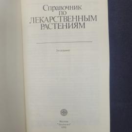 Картинка 4