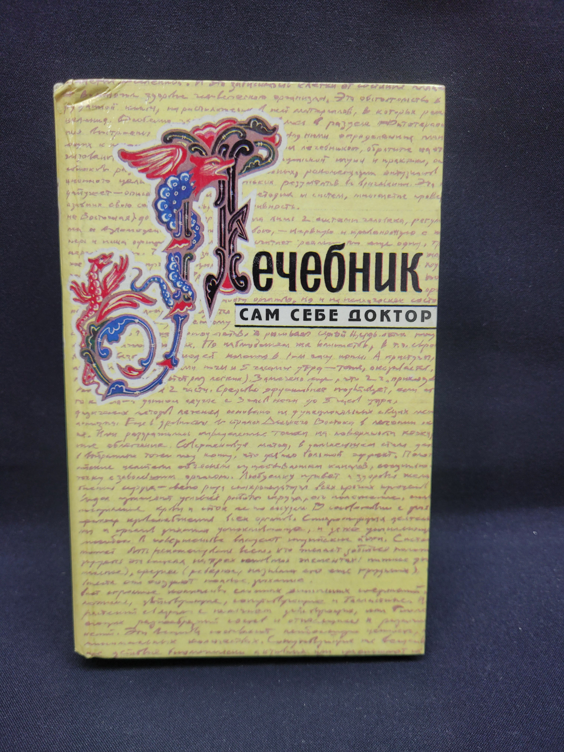 Картинка 1