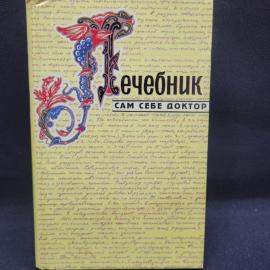 Картинка 1