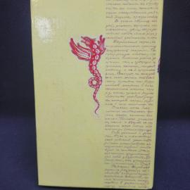 Картинка 3