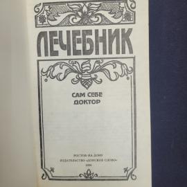 Картинка 4