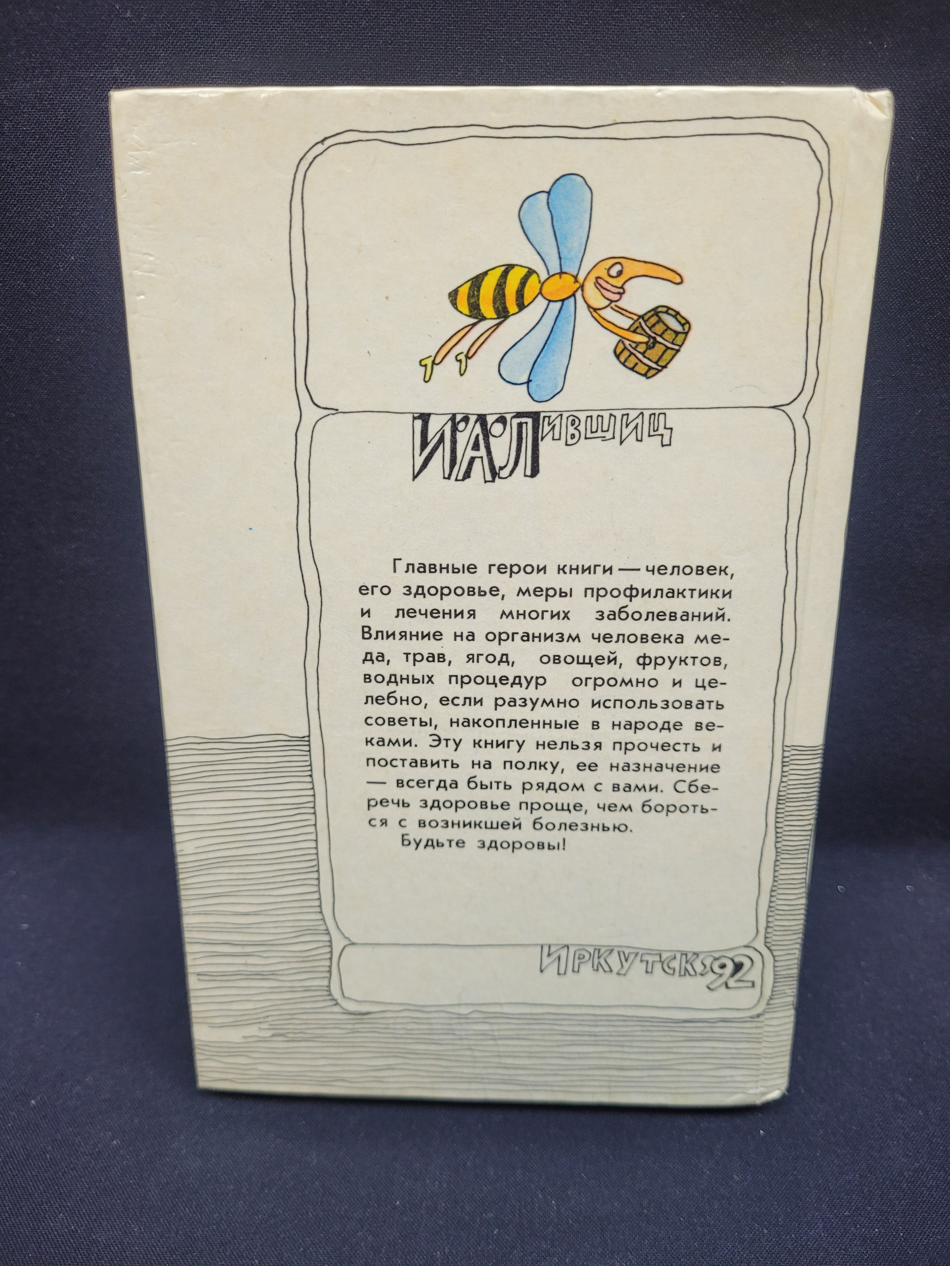 Картинка 3