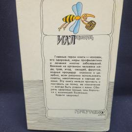 Картинка 3