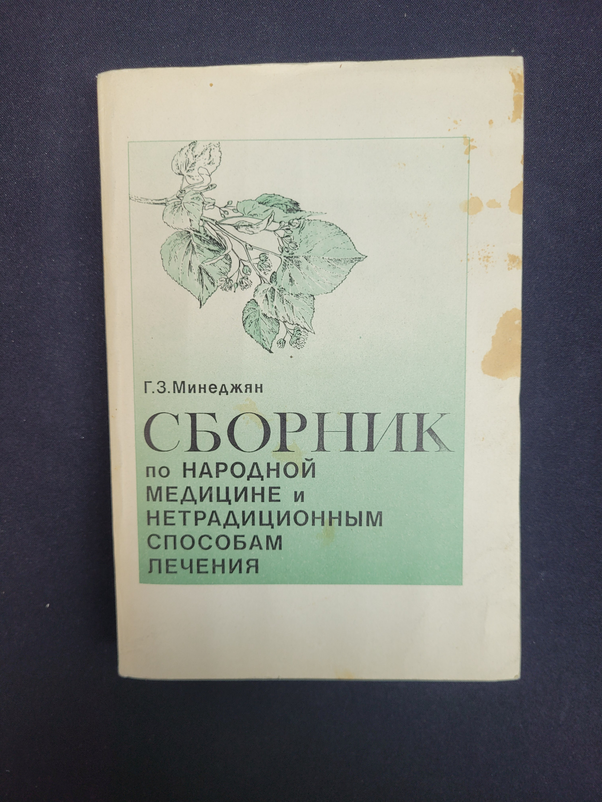 Картинка 1