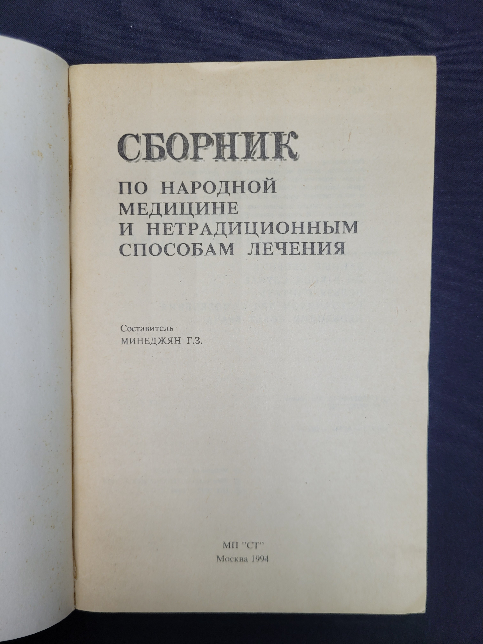 Картинка 4