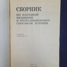Картинка 4