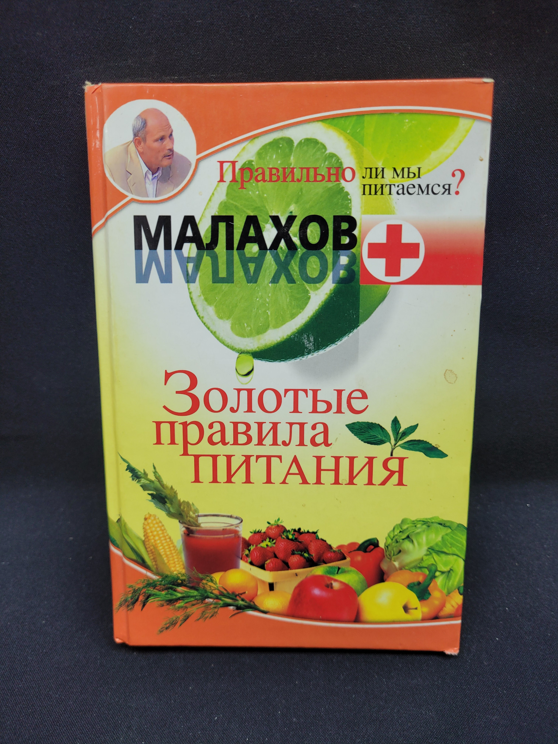 Картинка 1