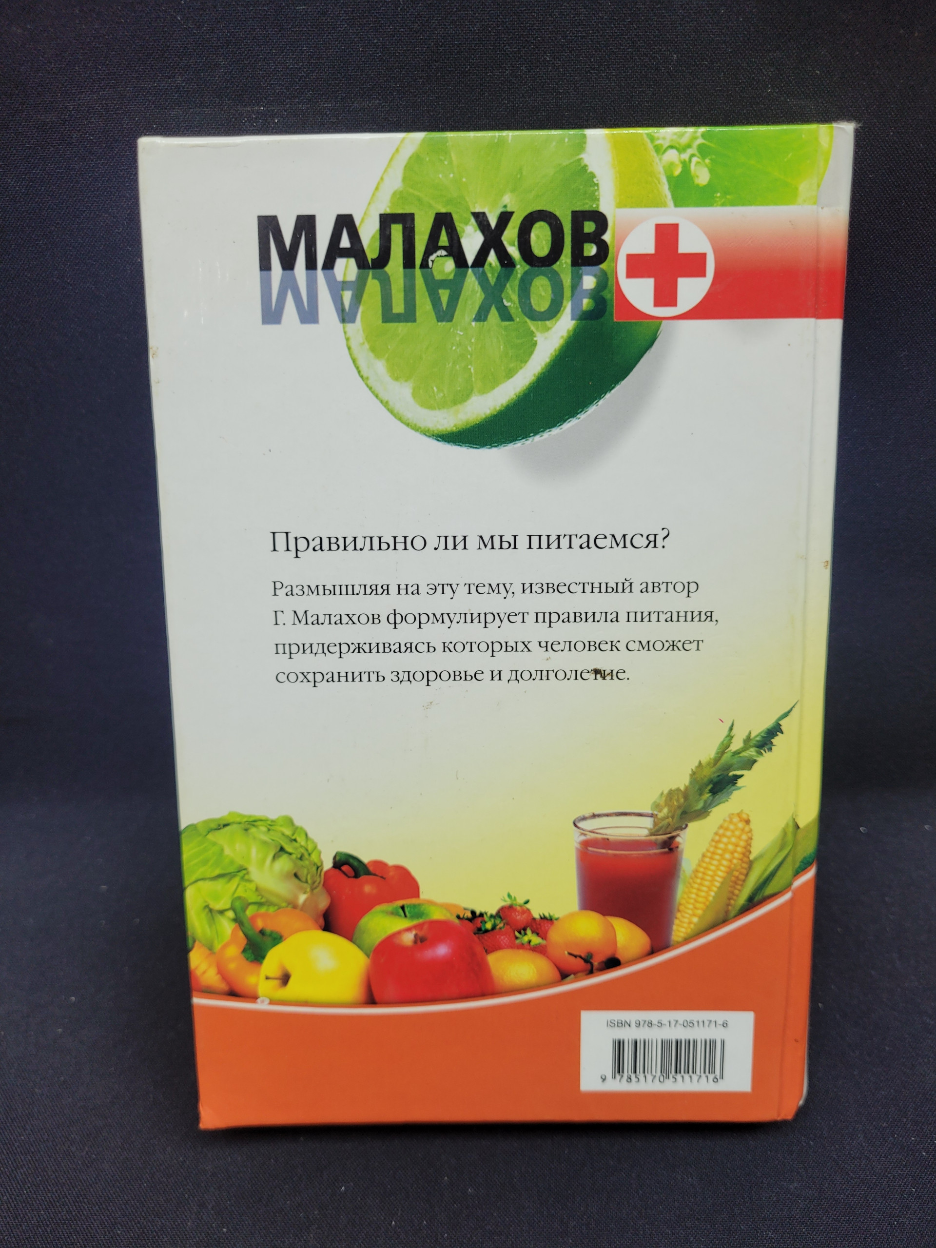 Картинка 3