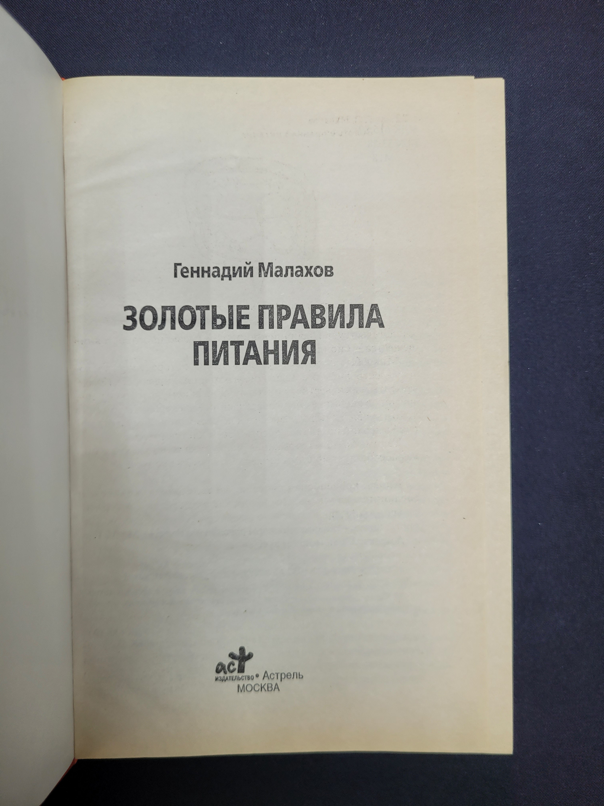 Картинка 4