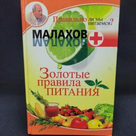 Картинка 1