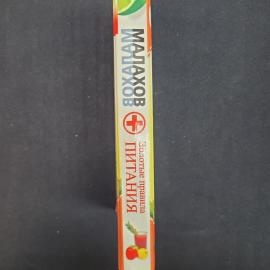 Картинка 2