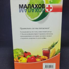 Картинка 3