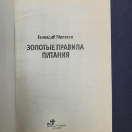 Картинка 4
