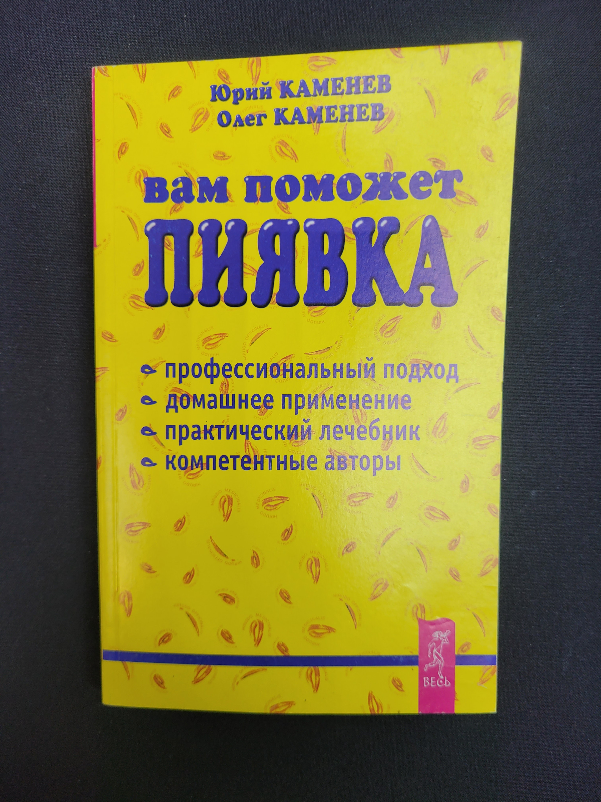 Картинка 1