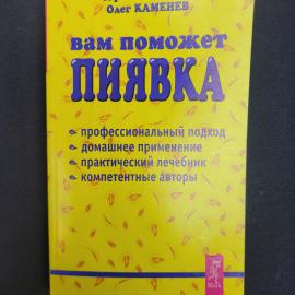 Картинка 1