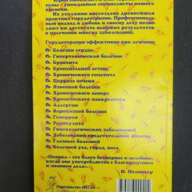 Картинка 3
