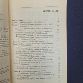 Картинка 6